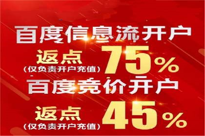 百度竞价广告助力企业突破困境